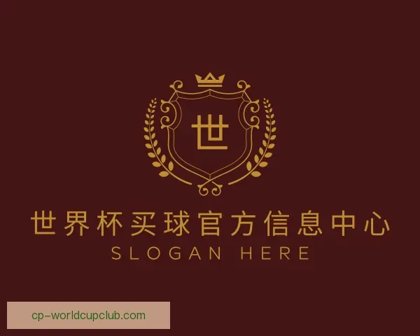 介绍世界杯买球官方信息中心